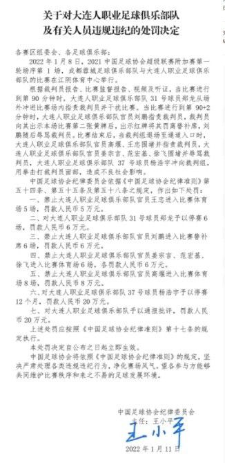 但现实情况是，俱乐部和董事会的部分人士对莱万的表现越来越不满。